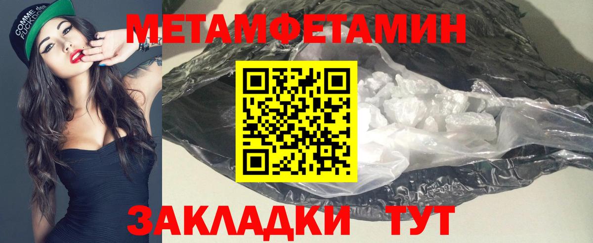 АМФ  Вход с VPN  Котлас  Амфетамин 97% 