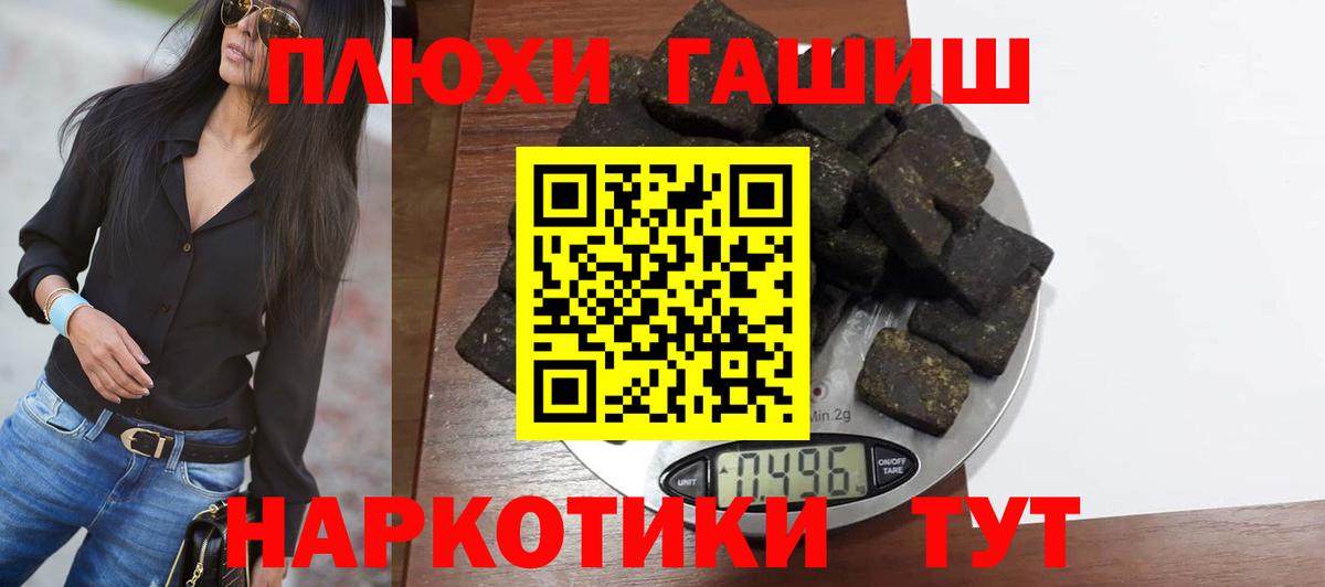 ГАШ убойный  Вход с VPN  ГАШ Ice-O-Lator  ГАШ  Котлас 