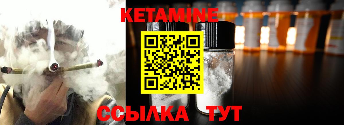 shop телеграм  КЕТАМИН ketamine  Вход с VPN  Котлас  КЕТАМИН VHQ 