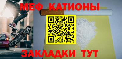 прущие крисы Краснознаменск