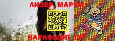 ГАЛЛЮЦИНОГЕННЫЕ ГРИБЫ Кунгур