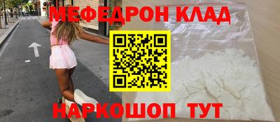 прущие крисы Краснознаменск