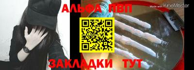 таблы Краснокаменск