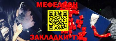 герыч Кумертау