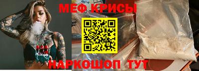 таблы Краснокаменск
