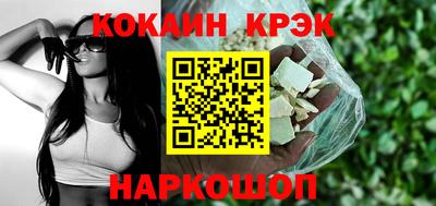 ПСИЛОЦИБИНОВЫЕ ГРИБЫ Краснодар