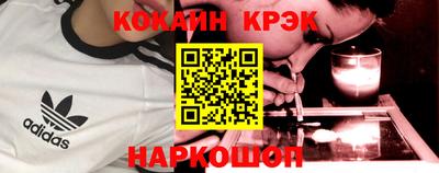 ПСИЛОЦИБИНОВЫЕ ГРИБЫ Краснодар