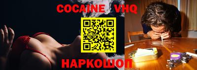 прущие крисы Краснознаменск