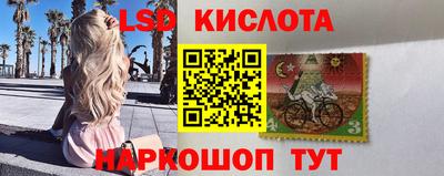 таблы Краснокаменск