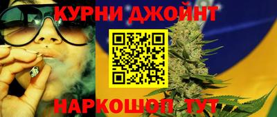 прущие крисы Краснознаменск