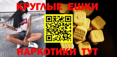 ПСИЛОЦИБИНОВЫЕ ГРИБЫ Краснодар