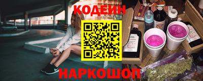 прущие крисы Краснознаменск