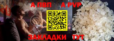 таблы Краснокаменск