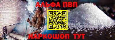 таблы Краснокаменск