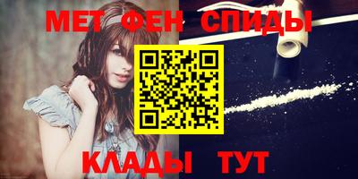 прущие крисы Краснознаменск