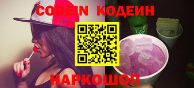 ПСИЛОЦИБИНОВЫЕ ГРИБЫ Краснодар