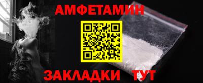 таблы Краснокаменск