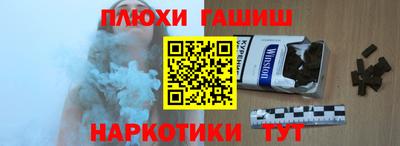 ПСИЛОЦИБИНОВЫЕ ГРИБЫ Краснодар