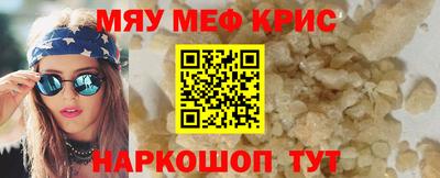 таблы Краснокаменск