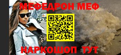 герыч Кумертау