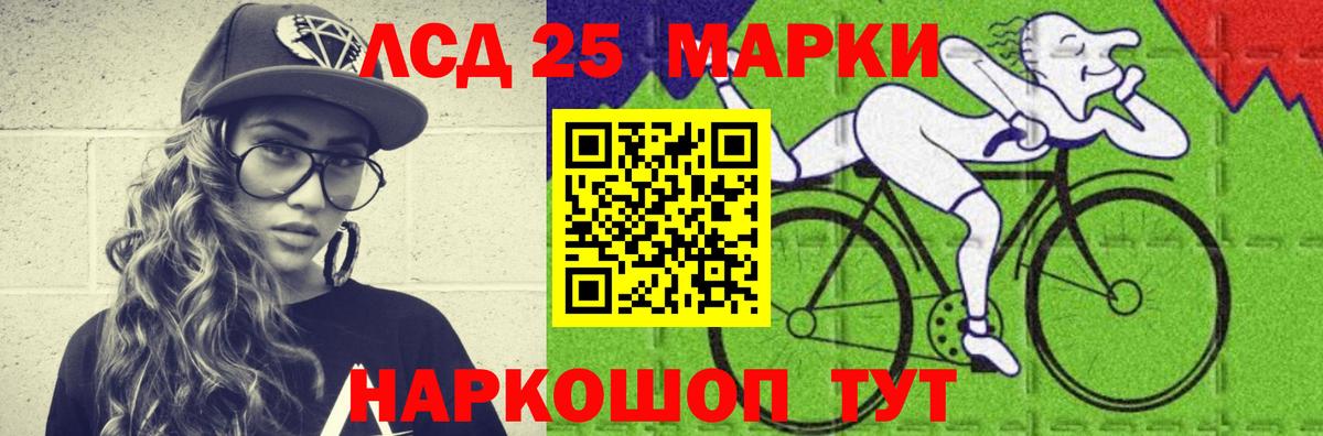 Котлас  Лсд 25 экстази ecstasy  ЛСД экстази кислота  MEGA ссылка  Вход с VPN 