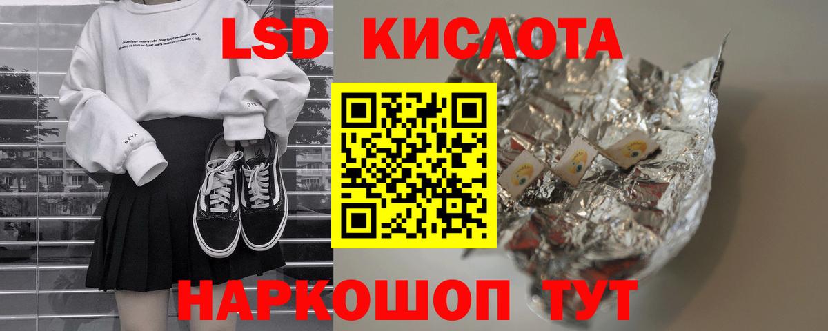 Лсд 25 экстази ecstasy Котлас