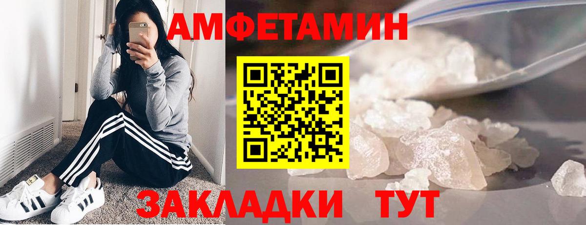 Первитин пудра Котлас