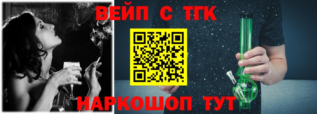 Котлас  ТГК Wax  Вход с VPN 