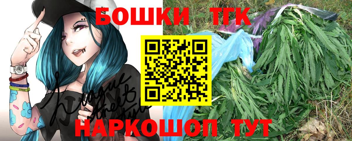 Бошки марихуана MAZAR  Вход с VPN  Котлас  Конопля Bruce Banner 